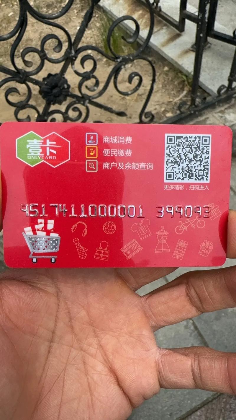 大量回收中石油卡,壹卡~大商新玛特购物卡.各大商场购物卡