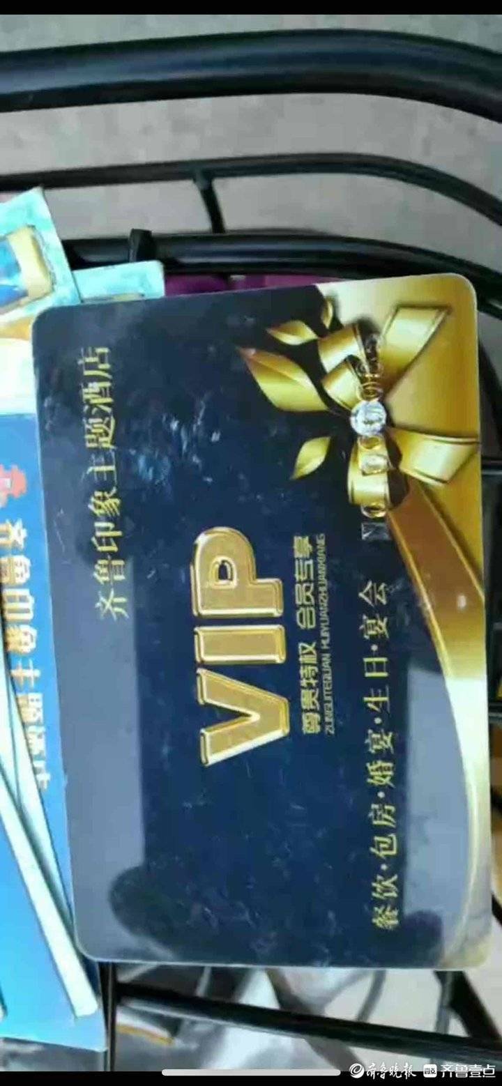 饭店关门前一个月还在搞活动,储值卡里的钱该找谁退