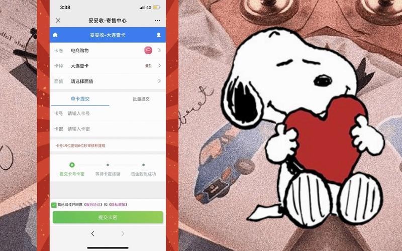 大连壹卡如何回收