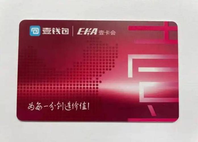 壹钱包怎么使用