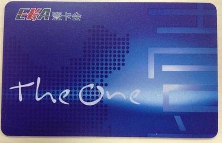 壹钱包预付卡 壹卡会